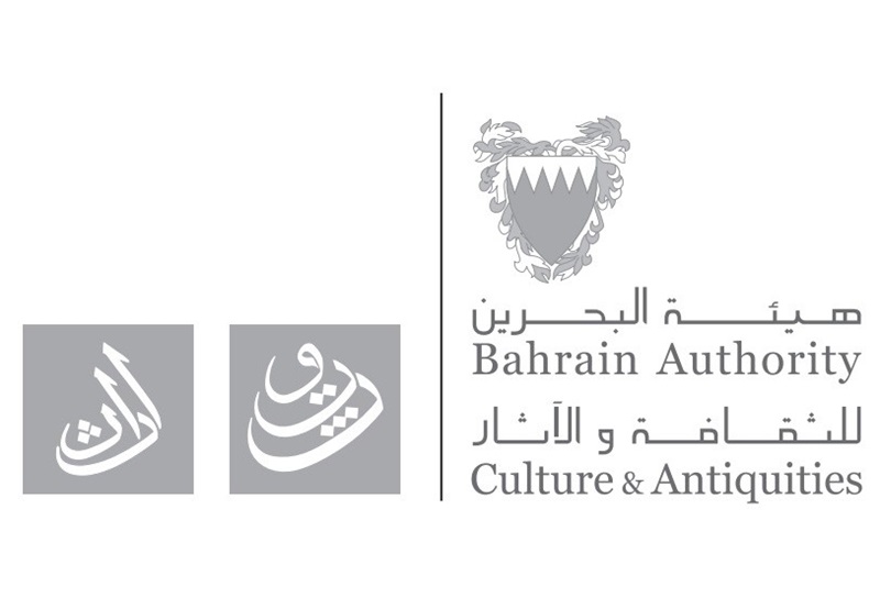 هيئة البحرين للثقافة والآثار